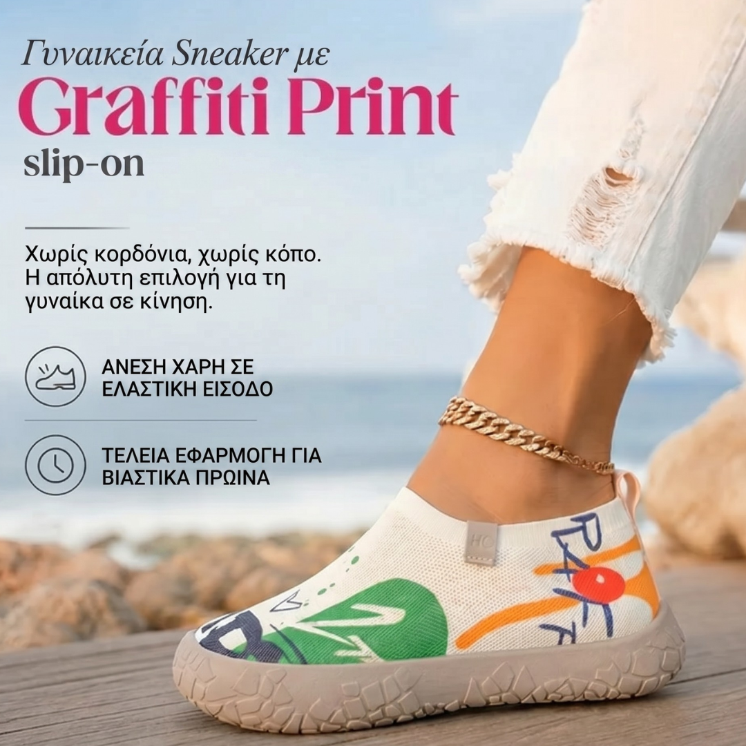 Vida - Vieglie sporta apavi
